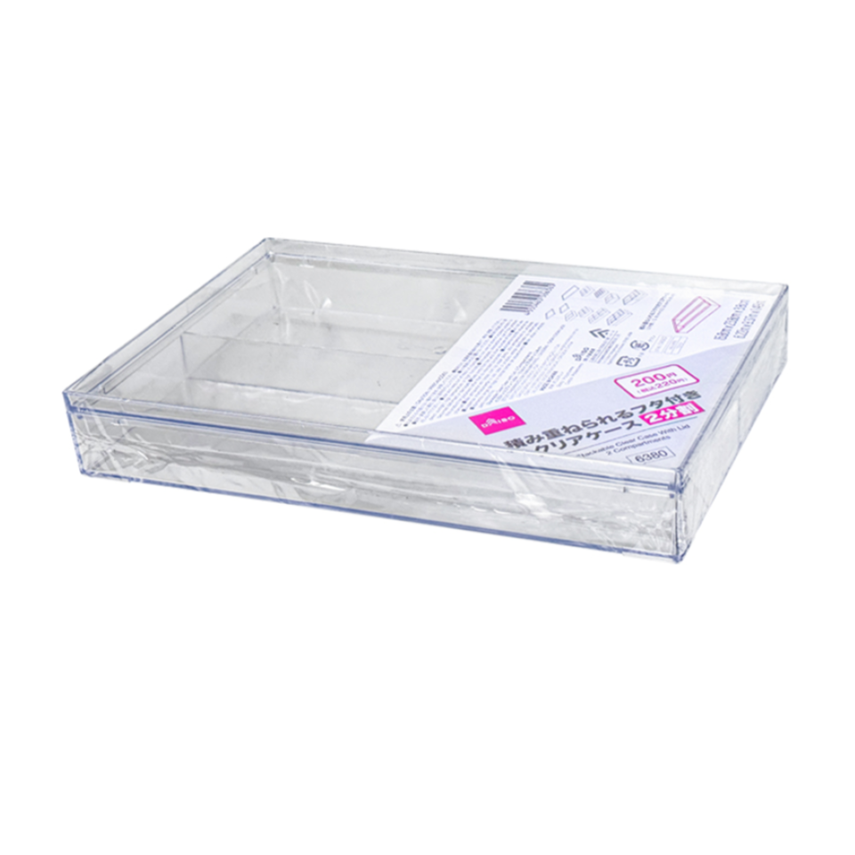 Stackable Clear Case with Lid Two Compartments 15.8cm x 23.8cm x 3.8cm