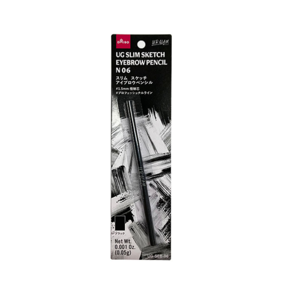 U R Glam Slim Sketch Eyebrow Pencil N 06