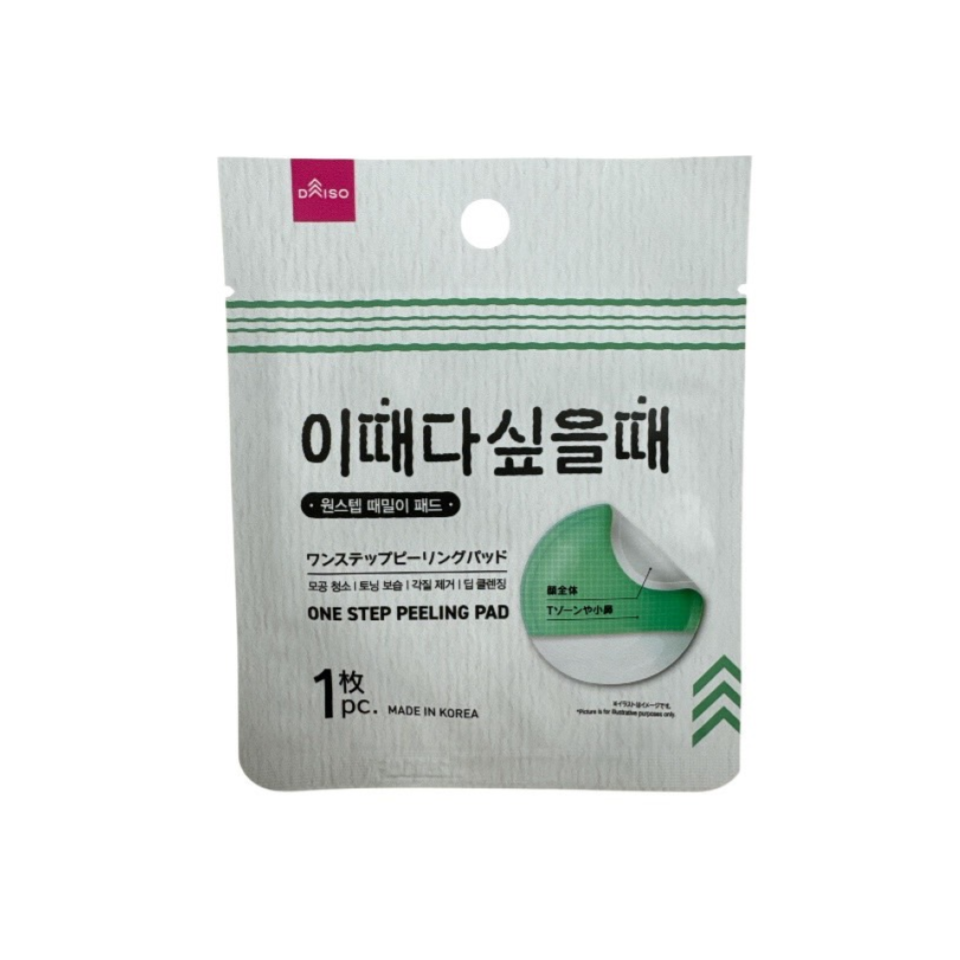 One Step Peeling Pad