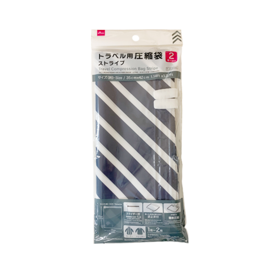 Travel Compression Bag Stripe 35cm x 42cm