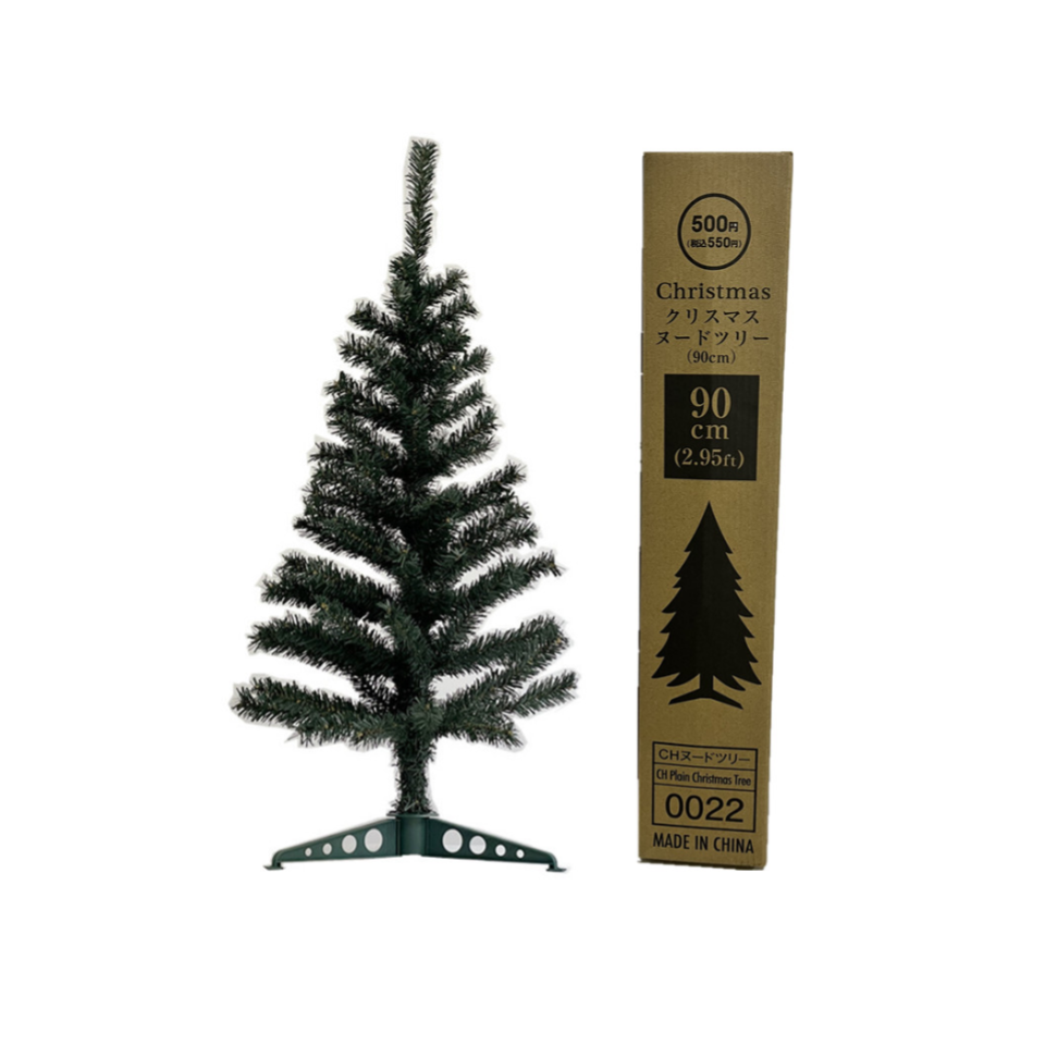 Christmas Plain Tree Green 90cm