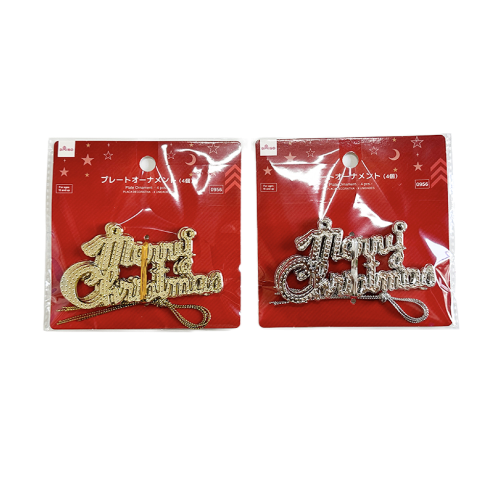 Christmas Plate Ornament Merry Christmas Gold/Silver 4pcs