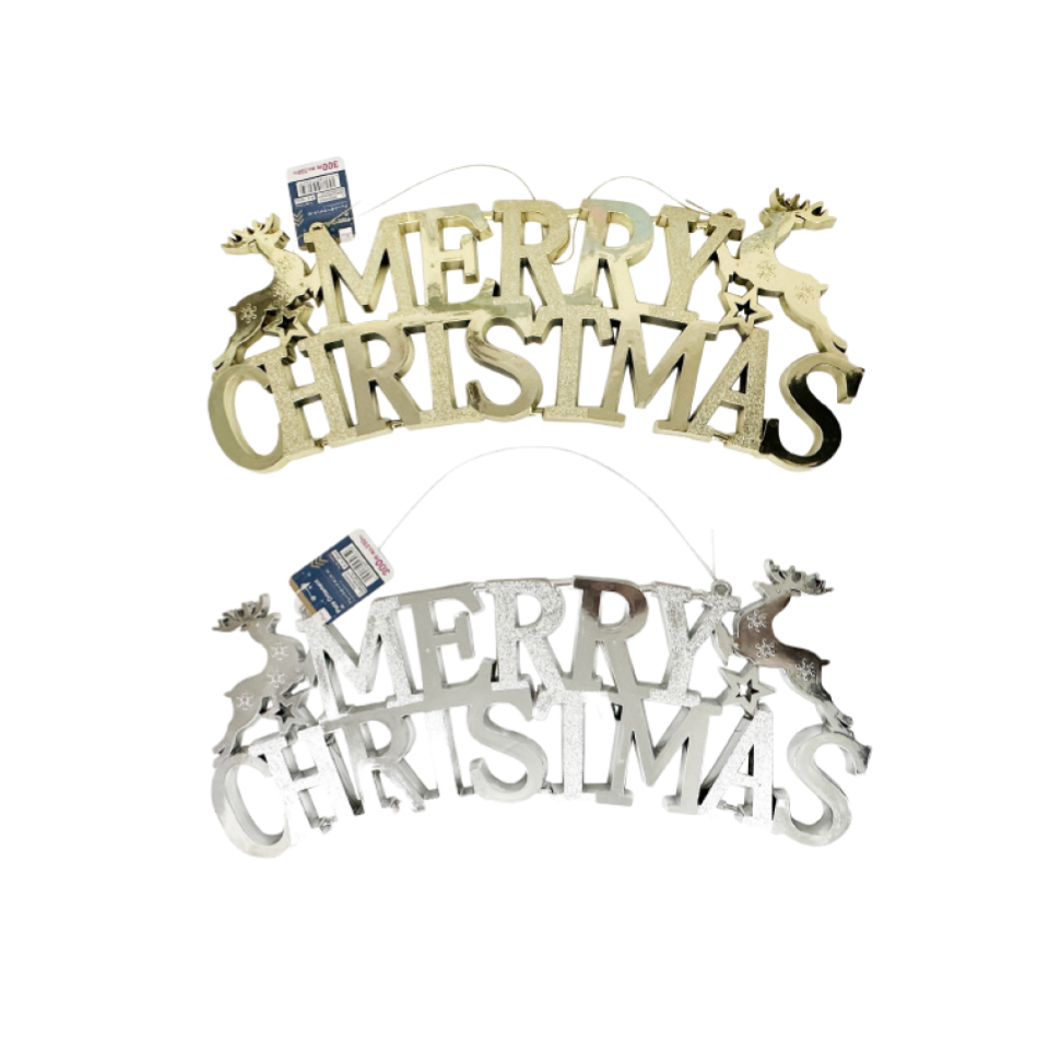 Christmas Plate Ornament Merry Christmas M