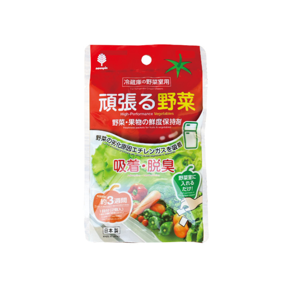 High-Performance Vegetables 50g