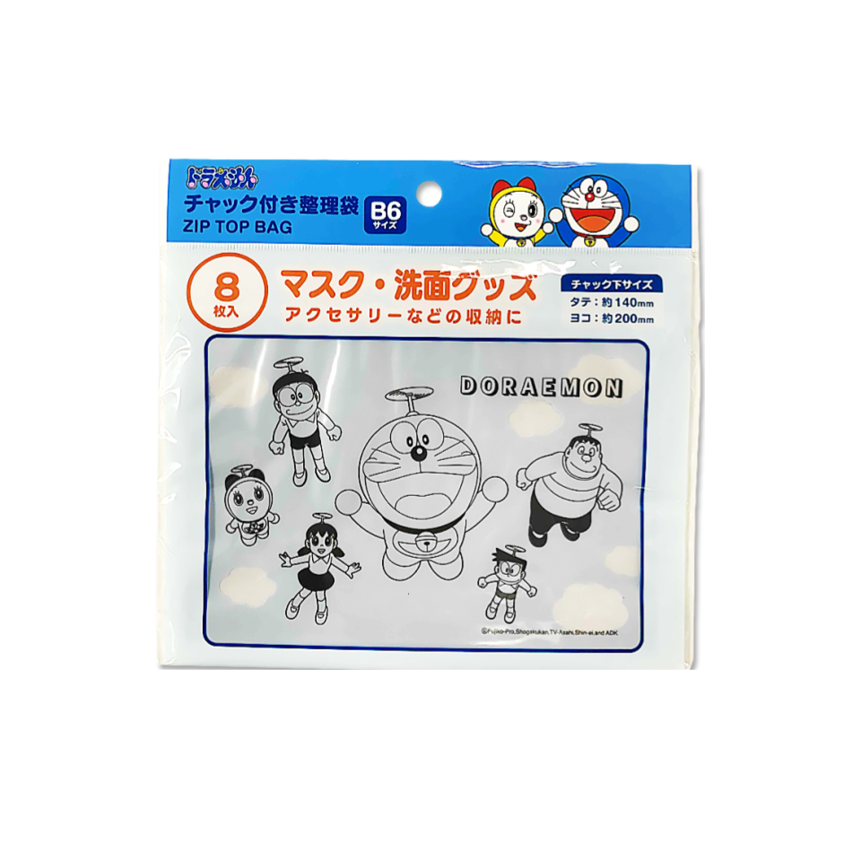 Organizing Bag with Chuck Horizontal B6 Doraemon Group