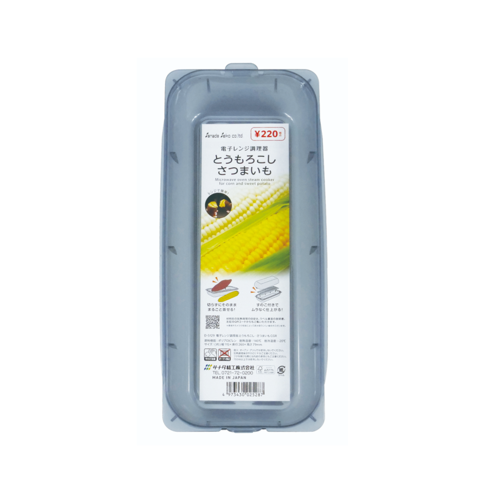 Microwave Oven Steam Cookoer for Corn and Sweet Potato