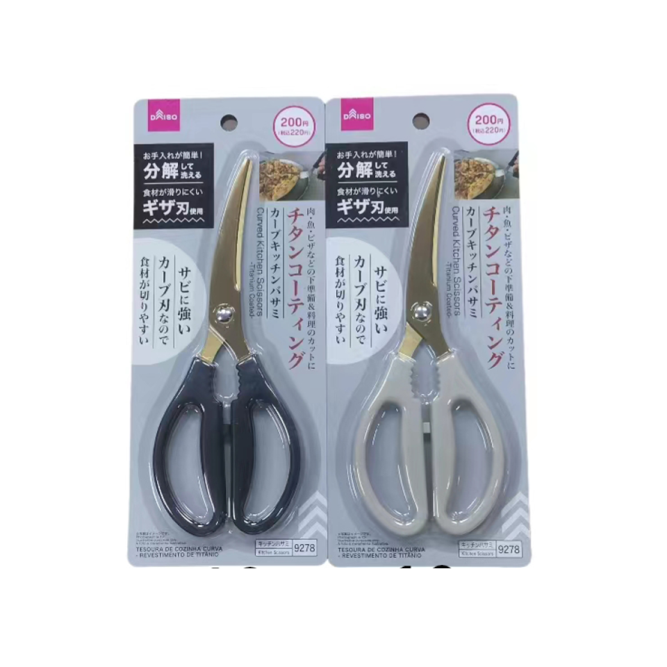 Curved Kitchen Scissors Titanium Coated – DAISO SINGAPORE