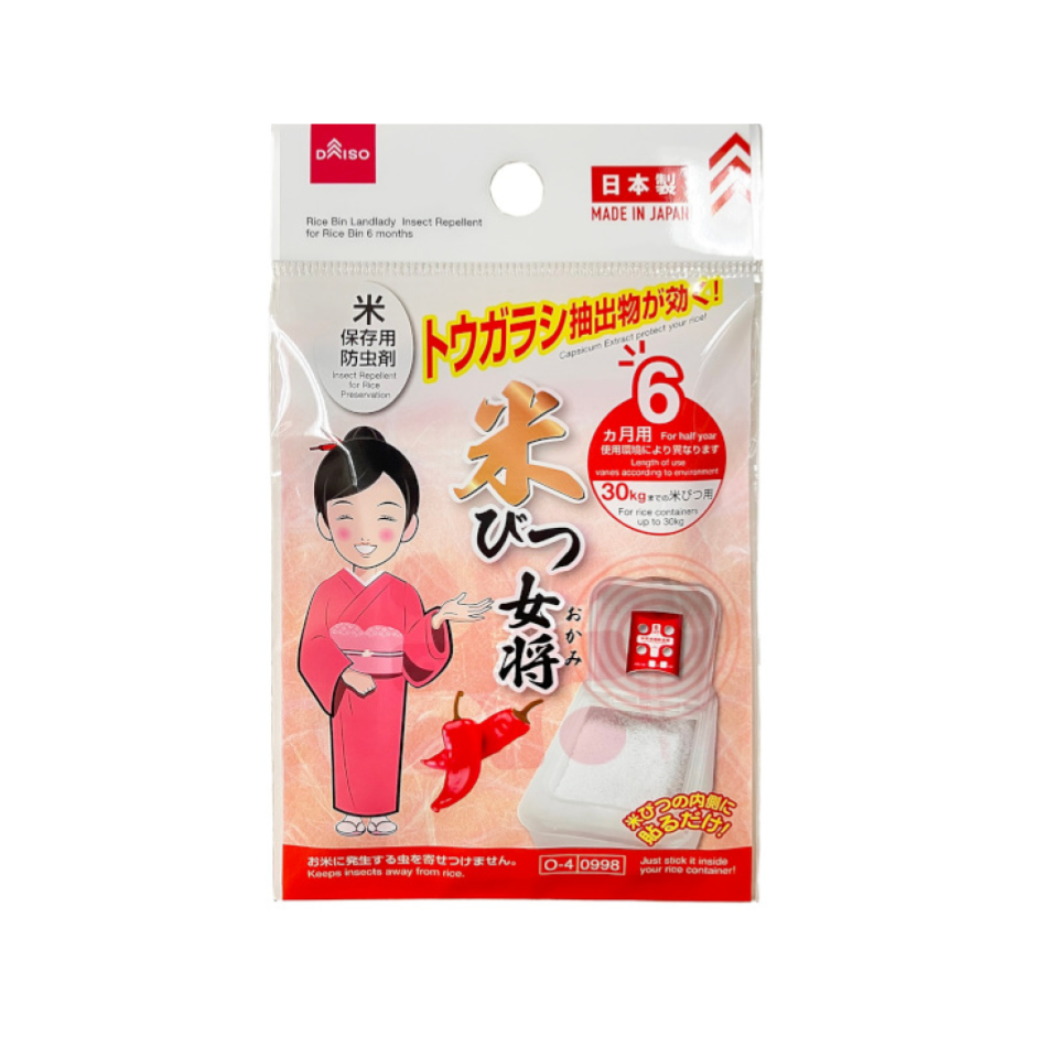 Rice Box Landlady Insect Repellent for Rice Bin