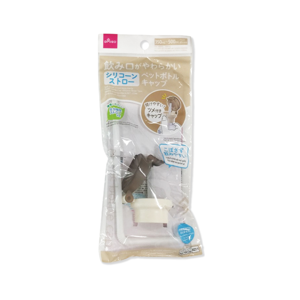 Plastic Bottle Cap Silicone Straw Type