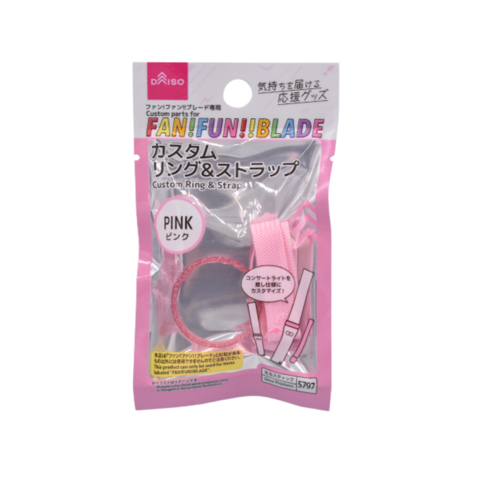 Fan! Fan! Blade Custom Ring & Strap Pink