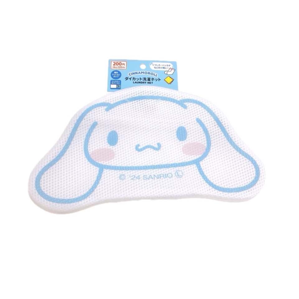 Die Cut Laundry Net Cinnamoroll Face