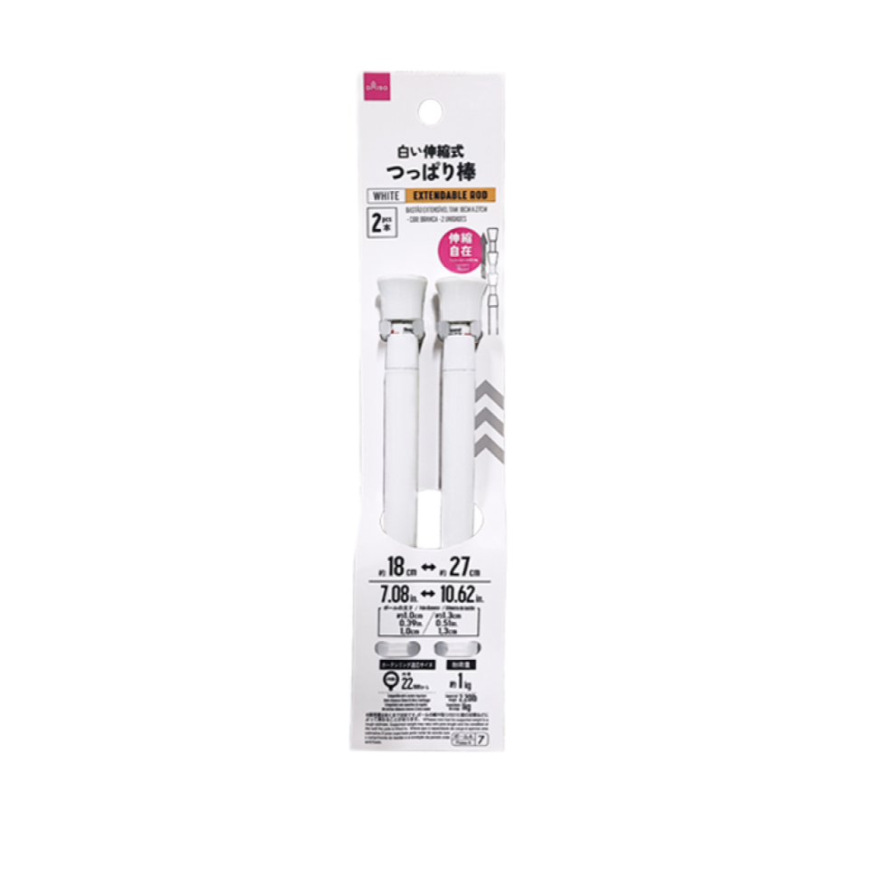 White Extendable Rod 18cm-27cm