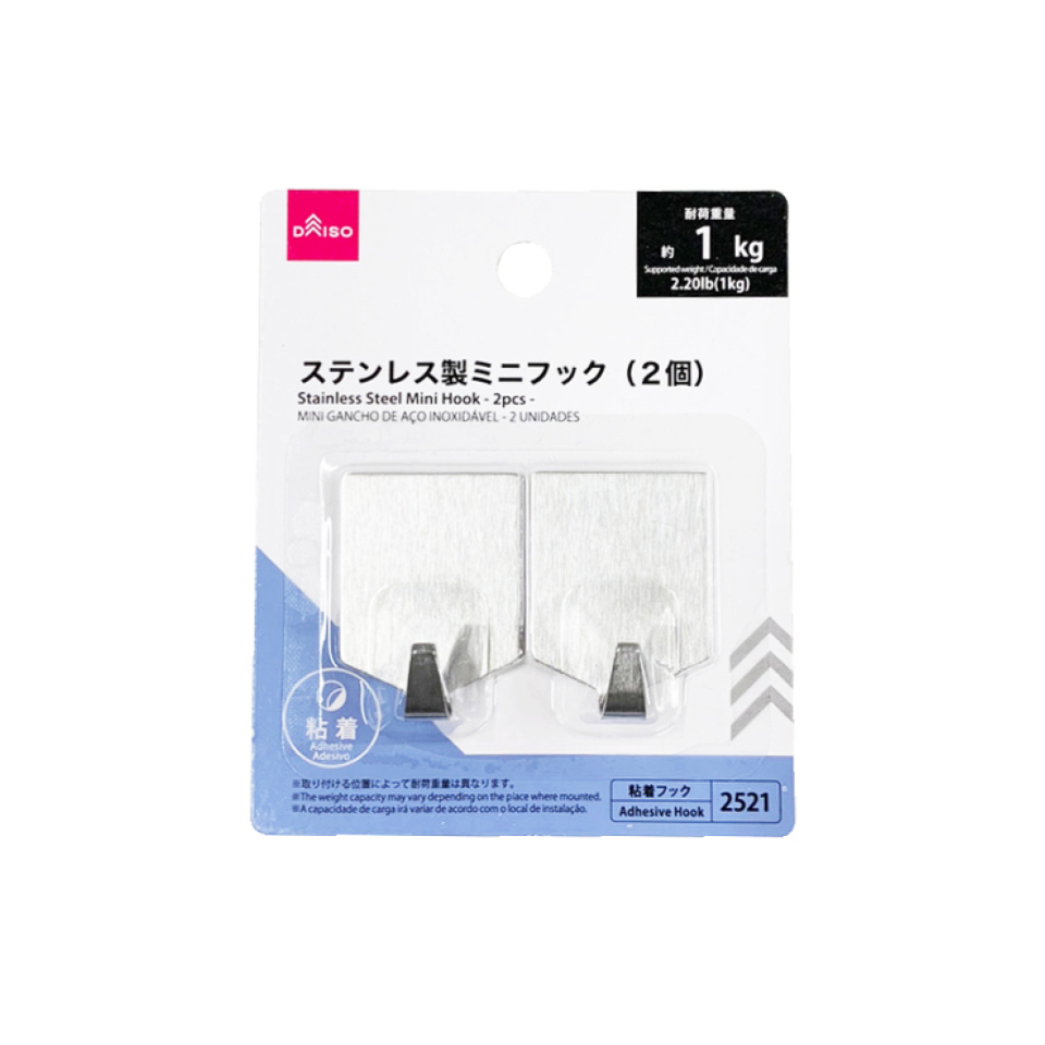 Stainless Steel Mini Hook