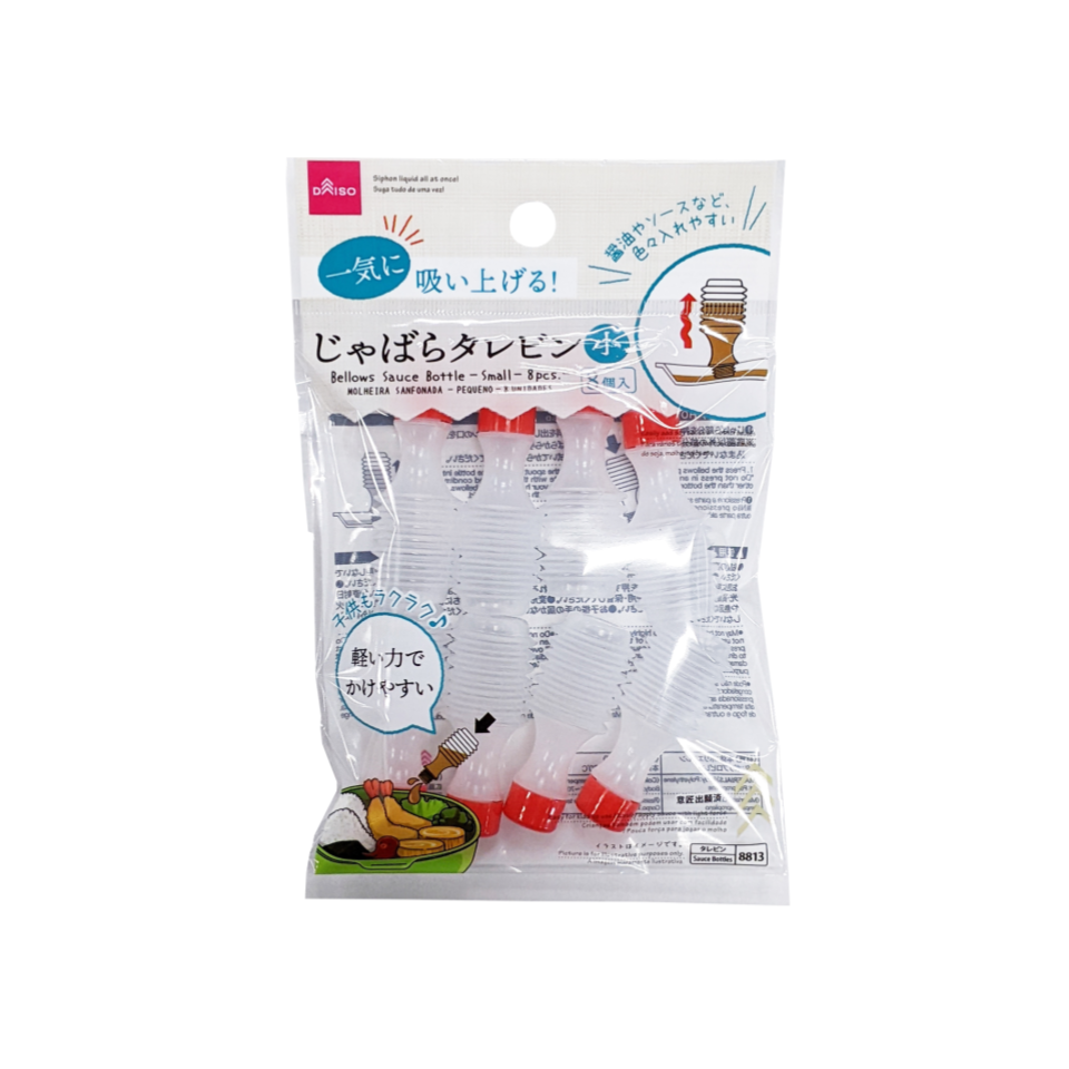 Bellows Sauce Bottle Small