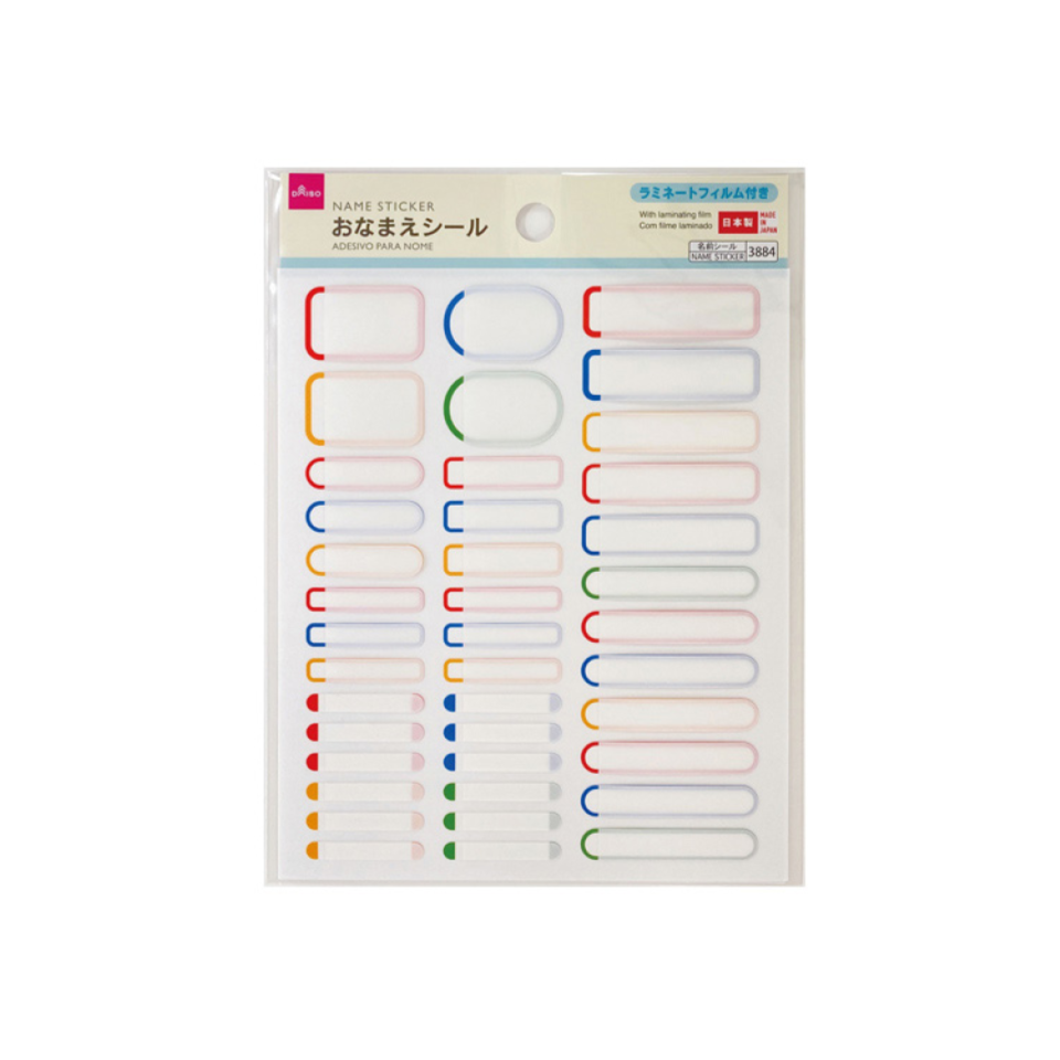 Name Sticker Color Frame