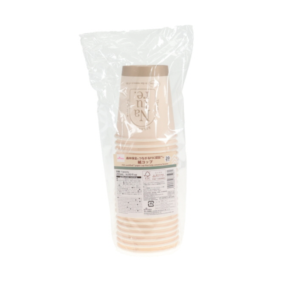 Paper Cup FSC Certified Paper Natural 205ml 20pcs