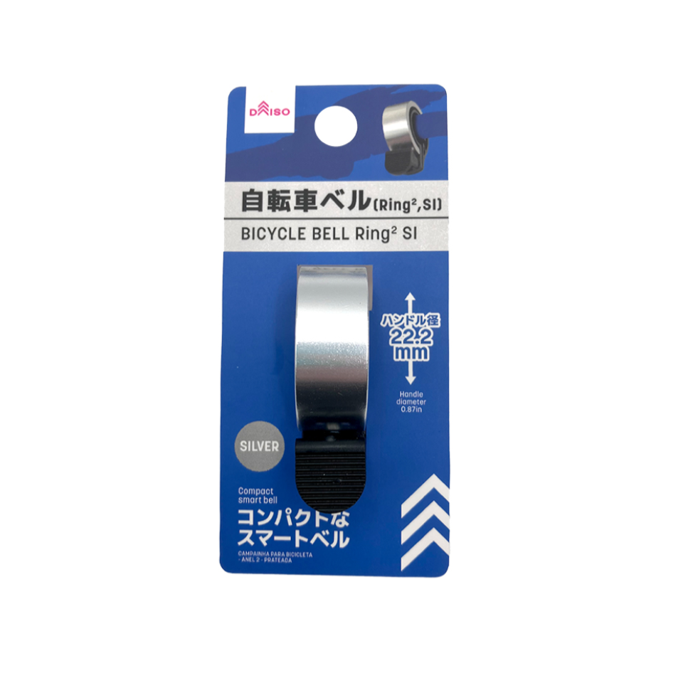 Bicycle Bell Ring 2 Silver