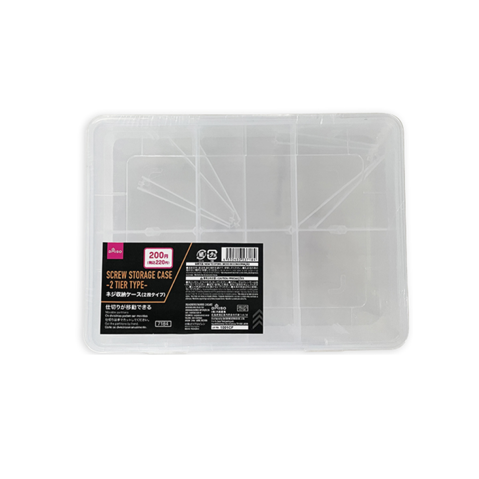 Screw Storage Case Two Tiered Type