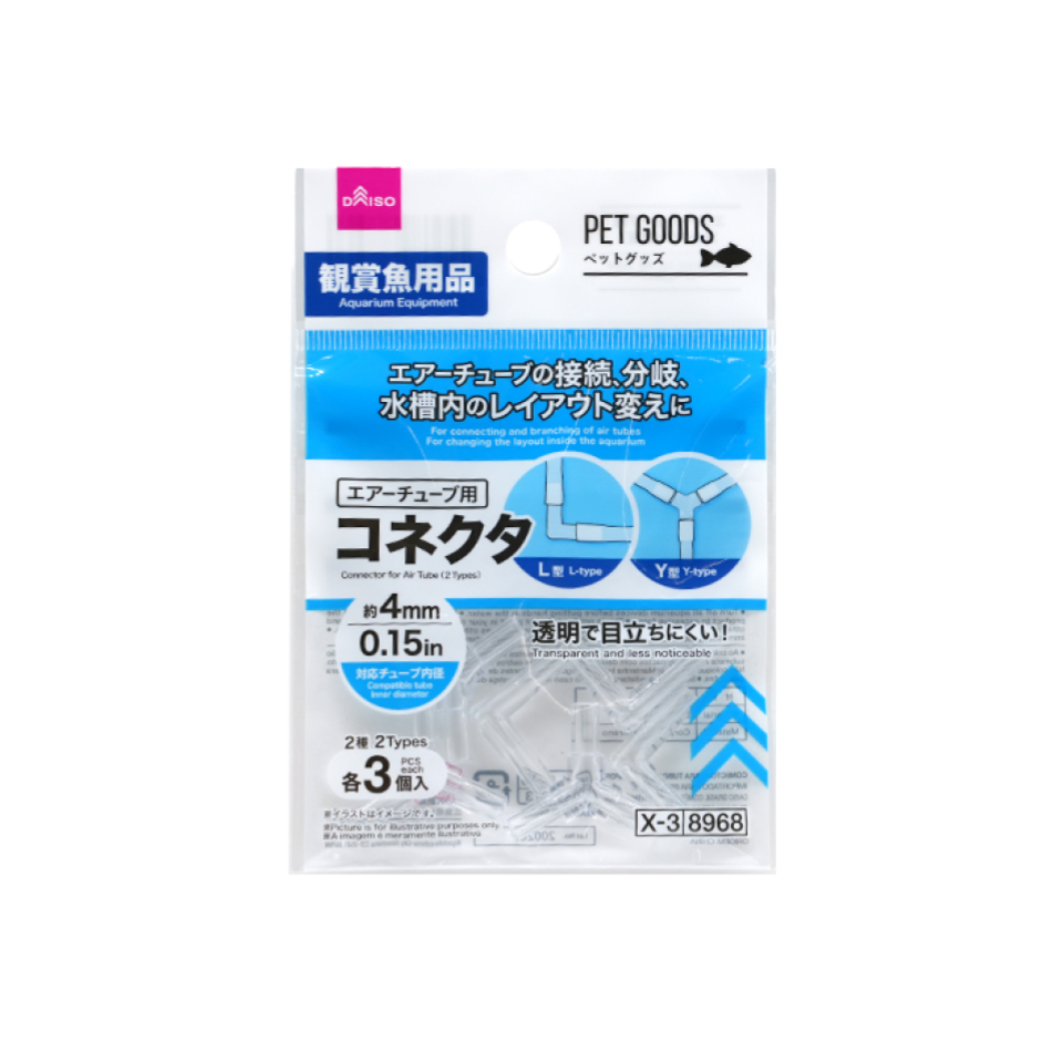 Connector for Air Tube Two Types