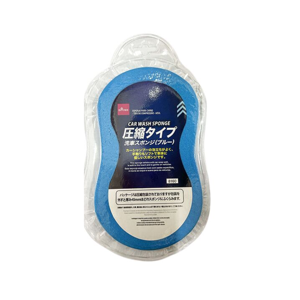 Car Wash Compressed Type Blue