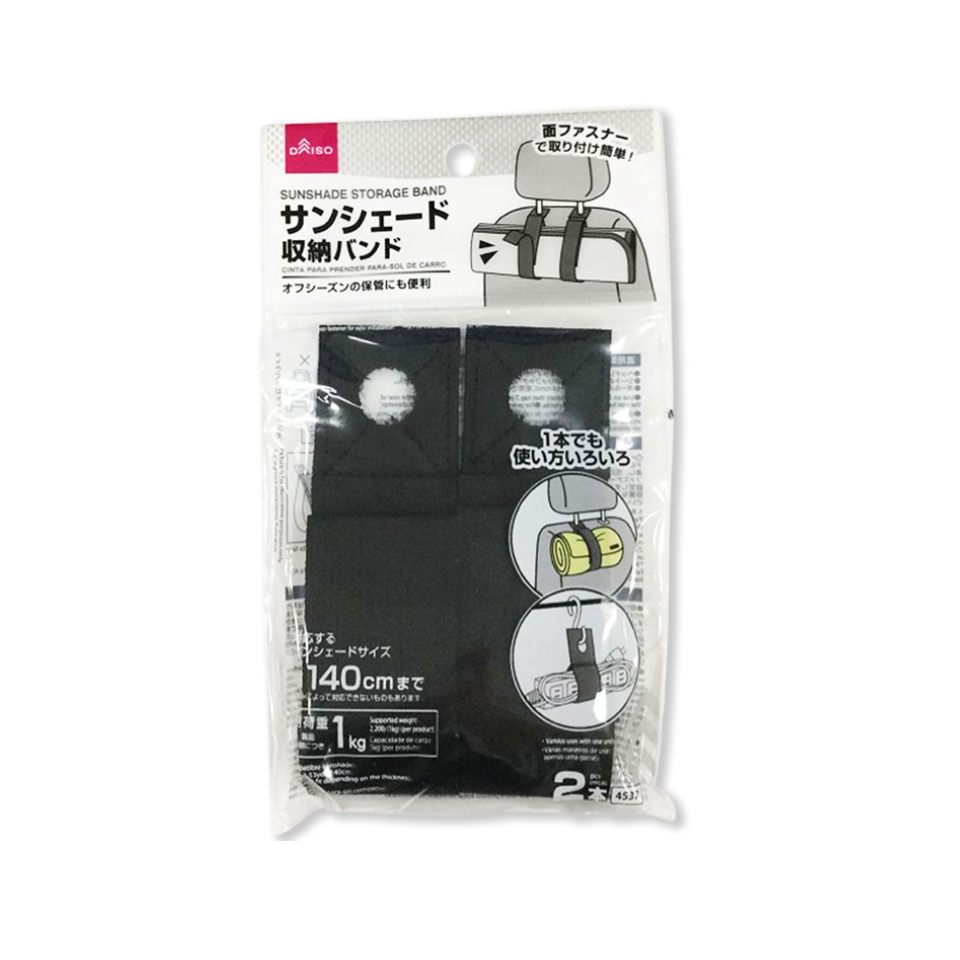 Sunshade Storage Band