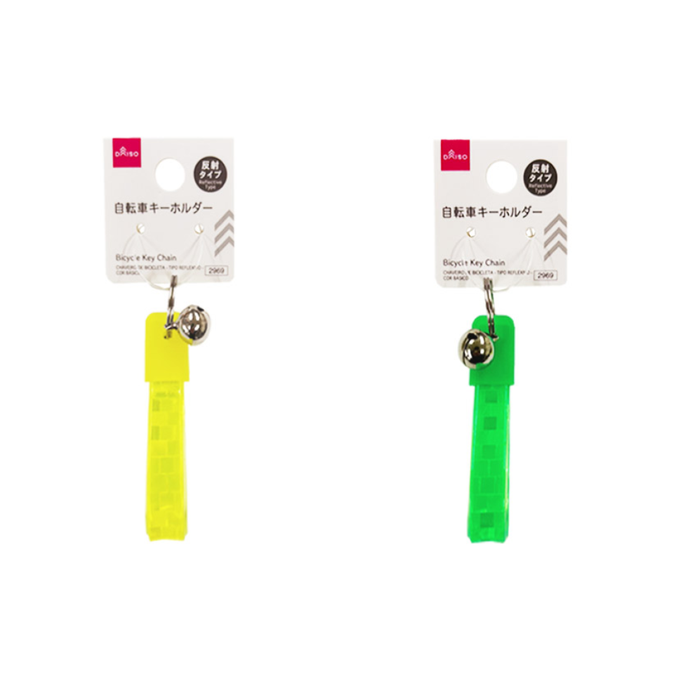 Bicycle Key Chain Reflective Type Yellow/Green