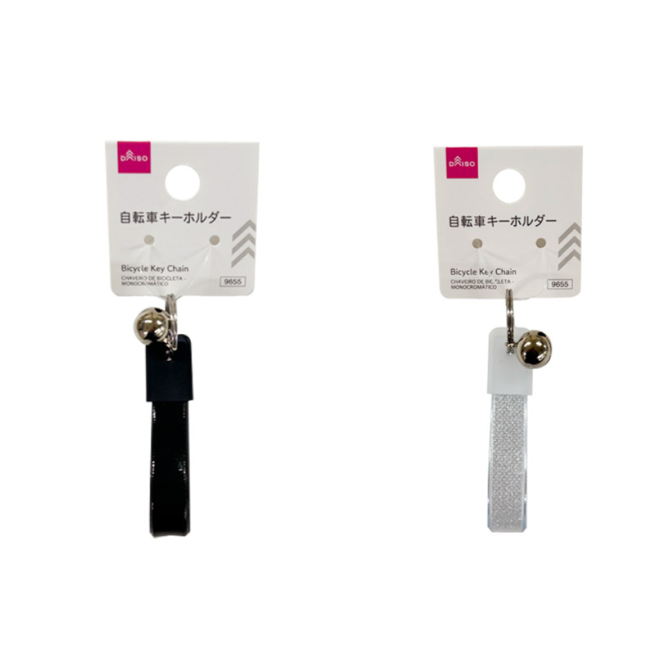 Bicycle Key Chain Monotone