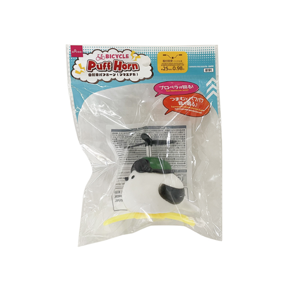 Bicycle Puff Horn Long Tailed Tit