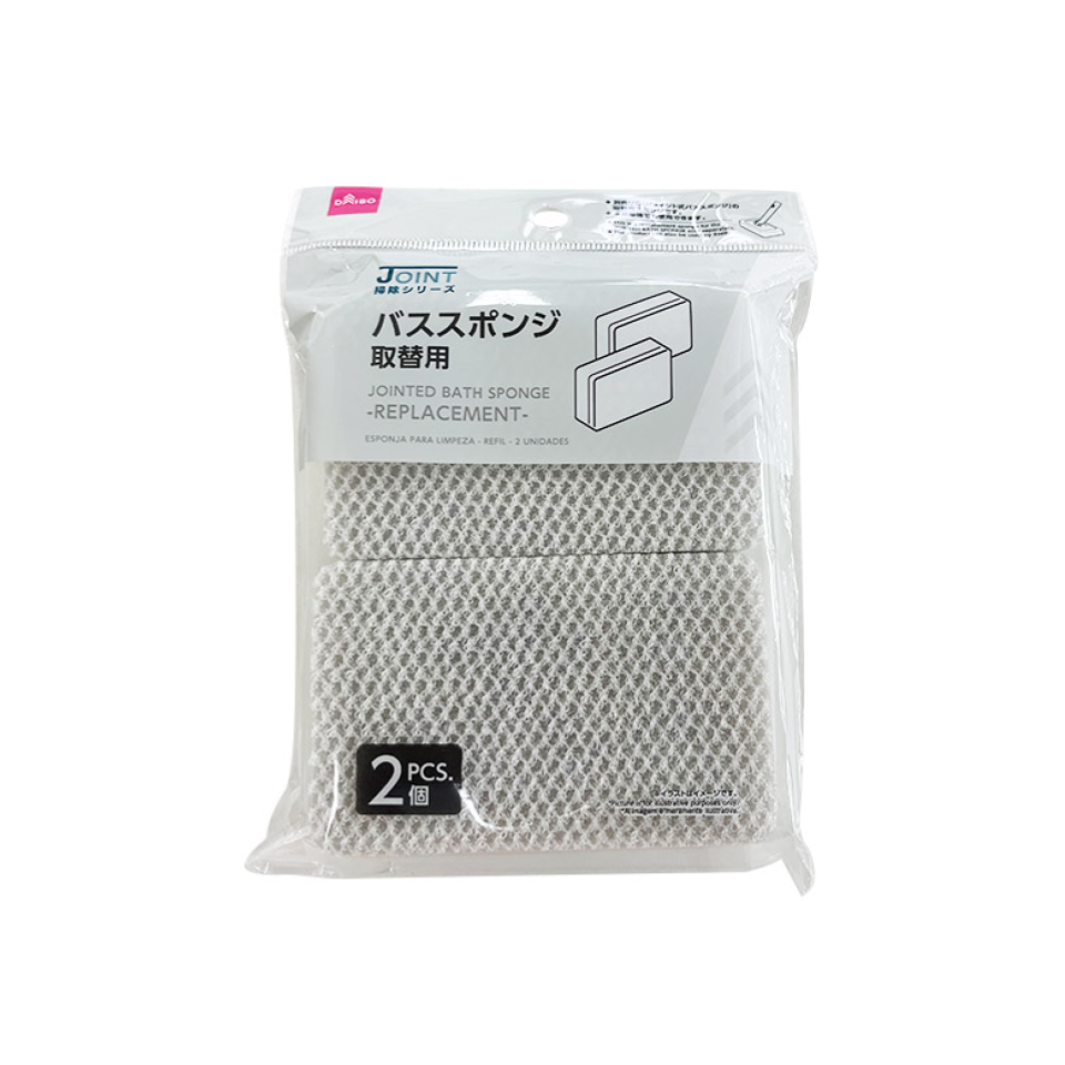 Jointe Bath Sponge Replacement