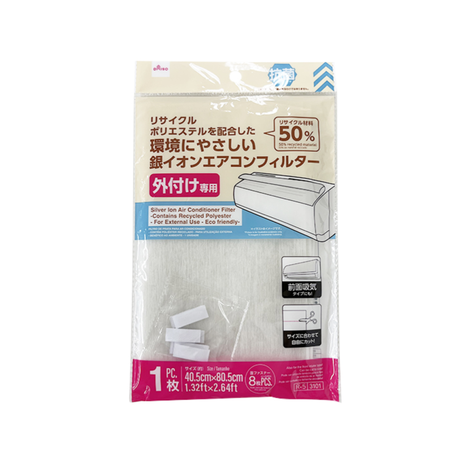 Recycled Polyester Silver Ion Air Conditioner Filter for External Use