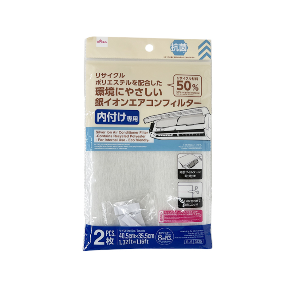 Recycled Polyester Silver Ion Air Conditioner Filter for Internal Use 2pcs