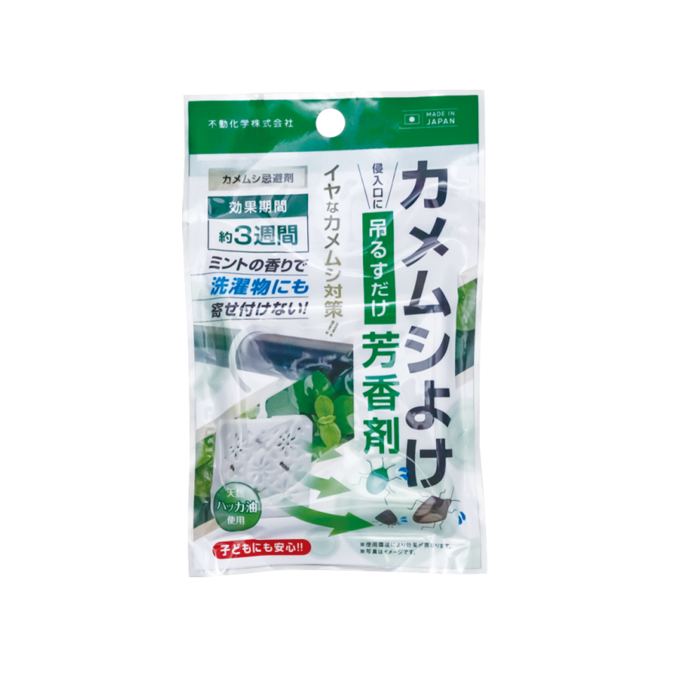 Stink Bug Deterrent with Hook