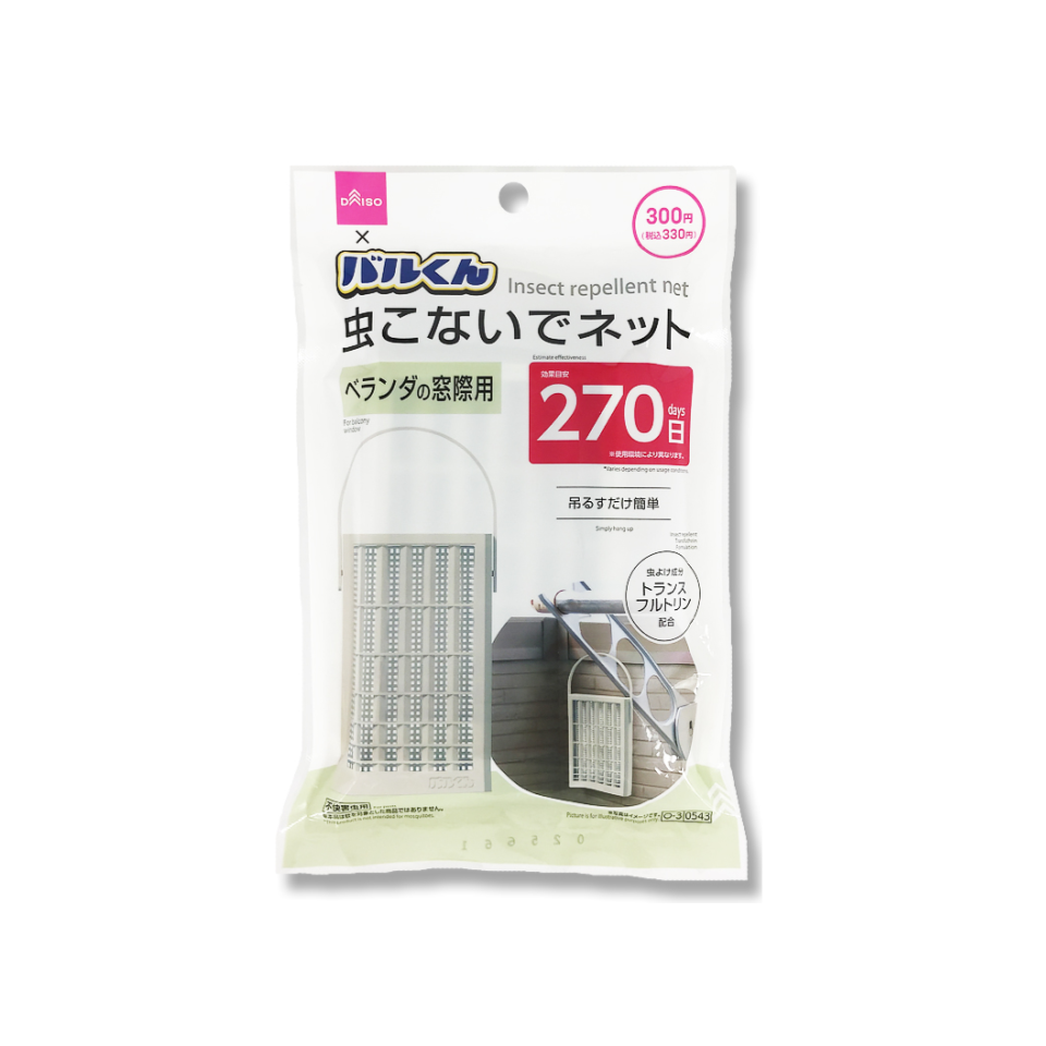 D Barukun Insect Repellent Net for Balcony 270 Days