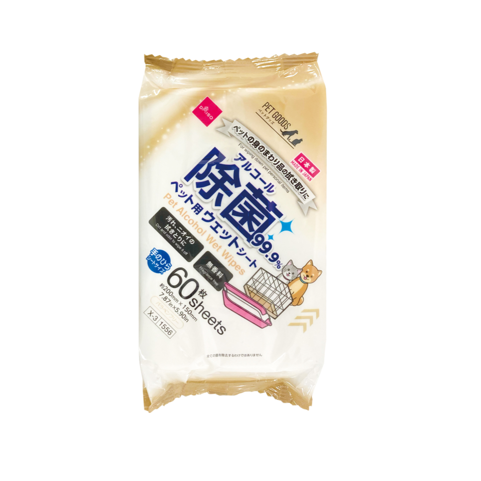 Pet Alcohol Wet Wipes 60 Sheets