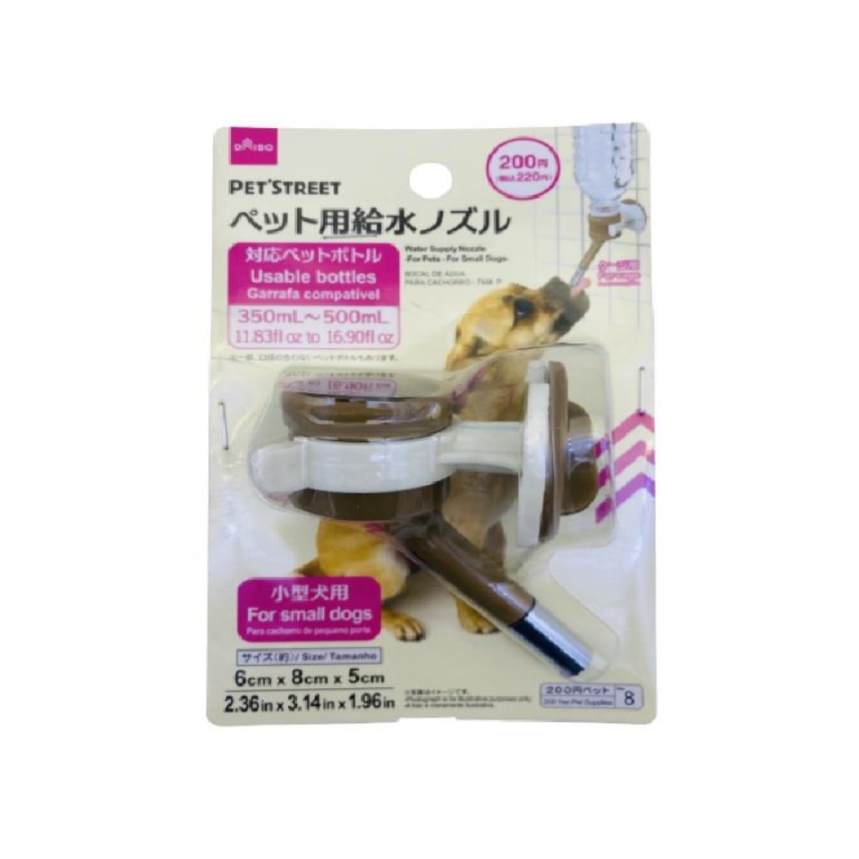 Water Supply Nozzle for Small Dogs
