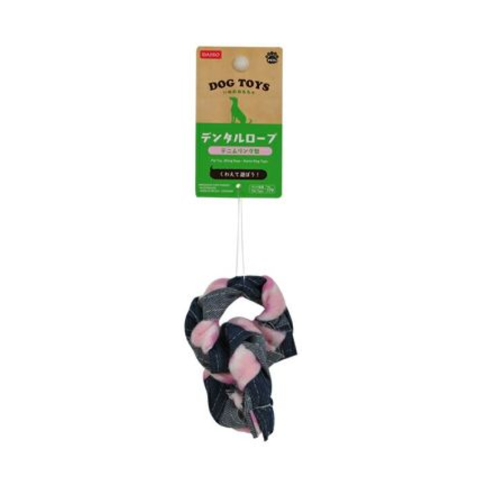 Pet Toy Biting Rope Denim Ring Type