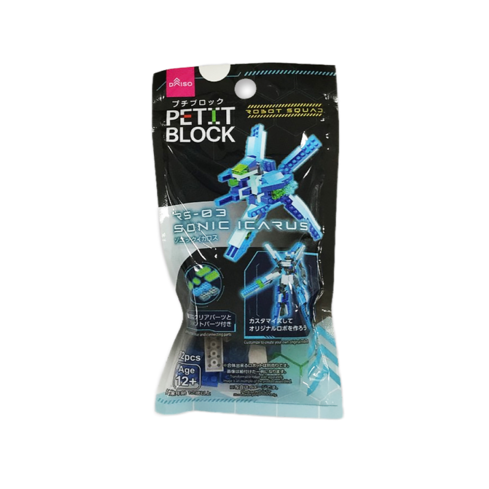 Petit Blocks Sonic Icarus