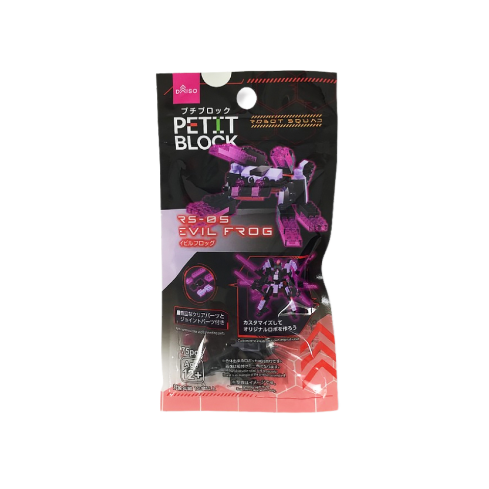 Petit Blocks Evil Frog