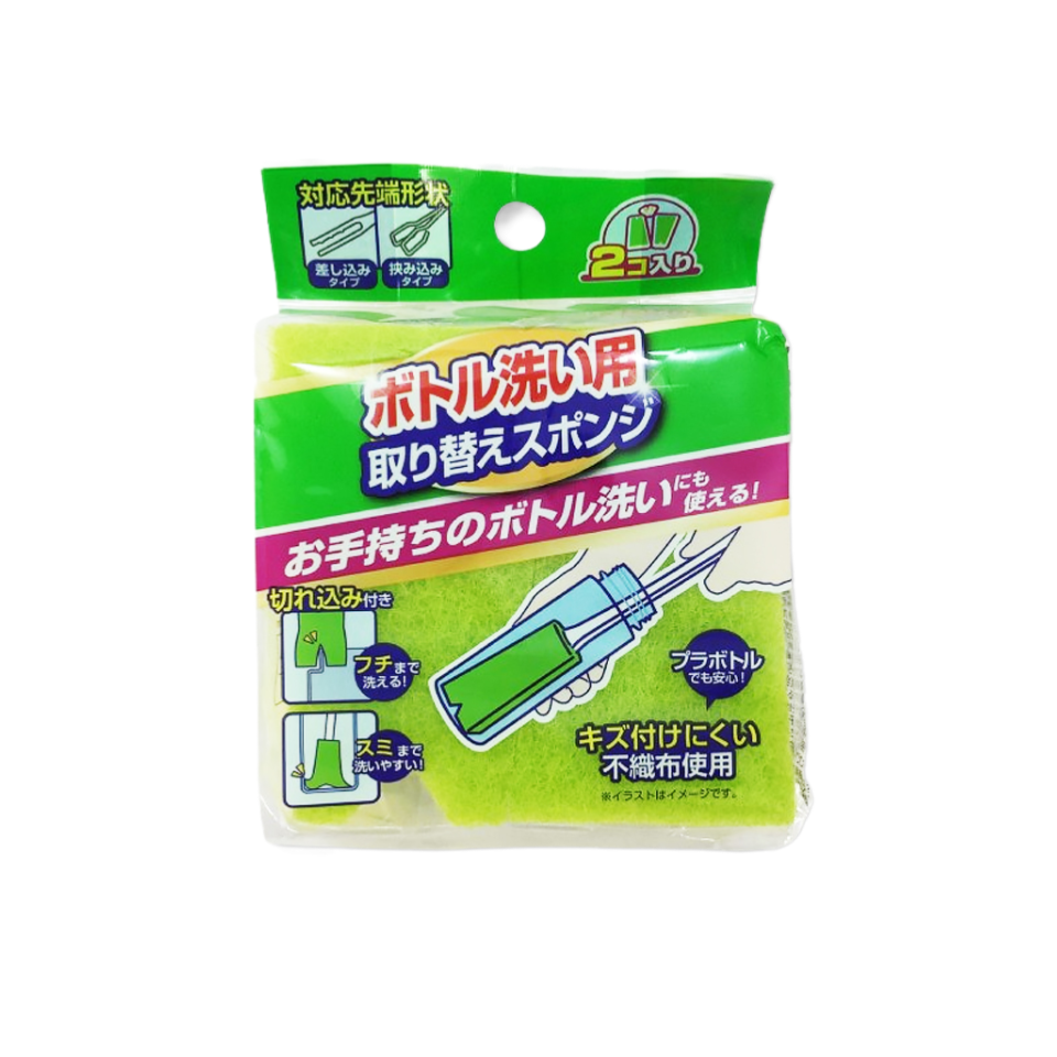 Replacement Bottle Wash Spare