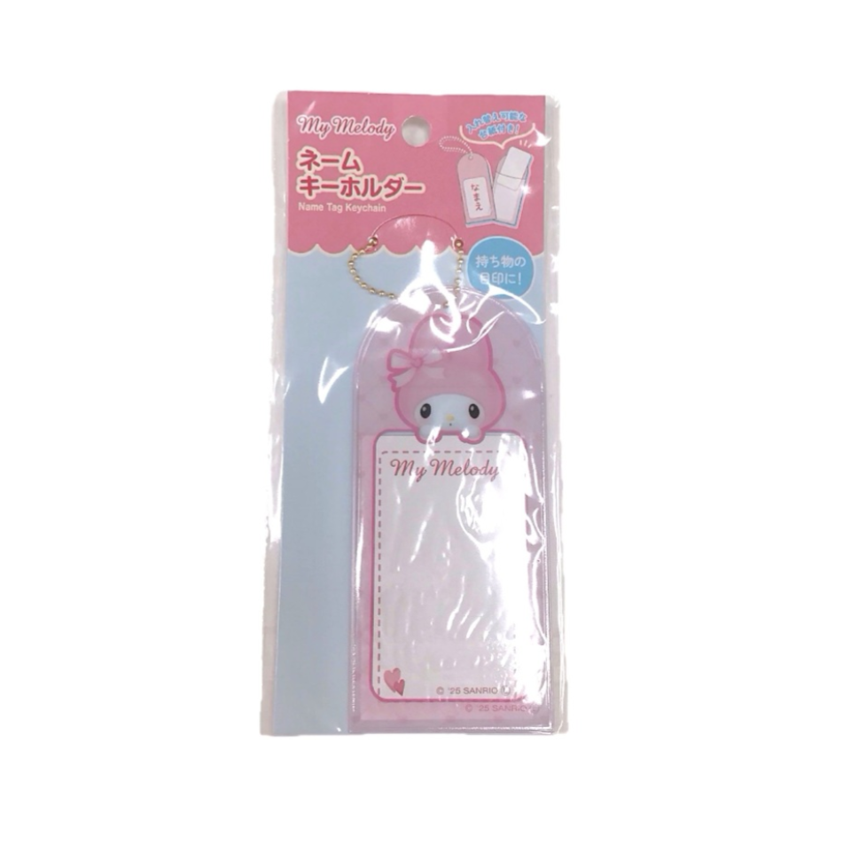 Name Keychain My Melody Heart – DAISO SINGAPORE