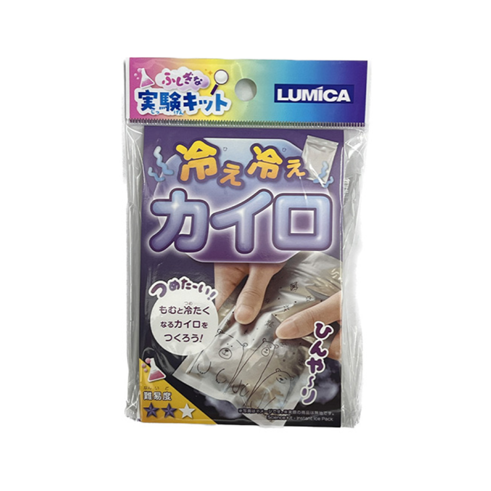 Sciencek Kit Instant Ice Pack – DAISO SINGAPORE
