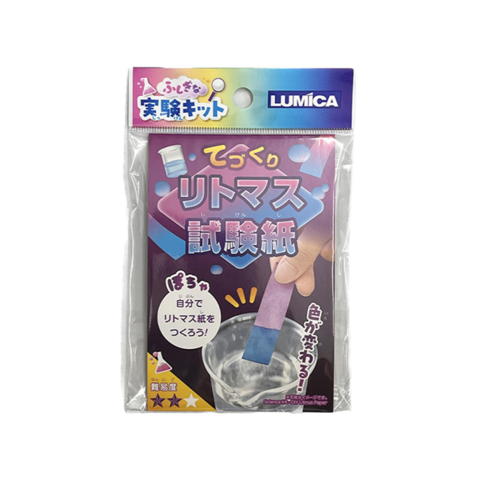 Science Kit DIY Litmus Paper