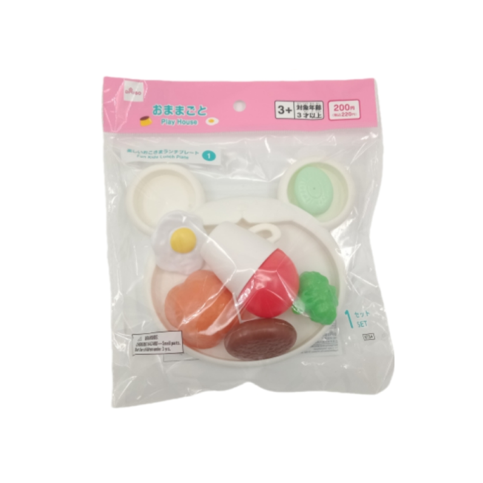 Play House Fun Kids Lunch Plate 1