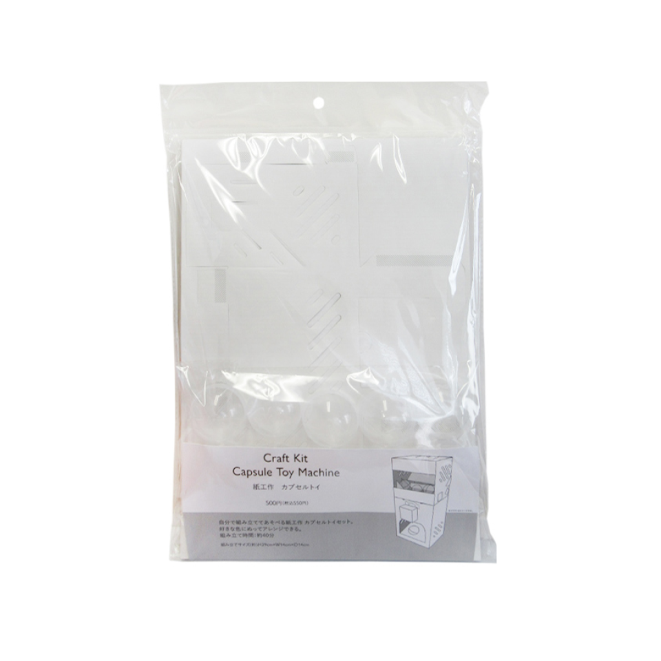 Craft Kit Capsule Toy Machine