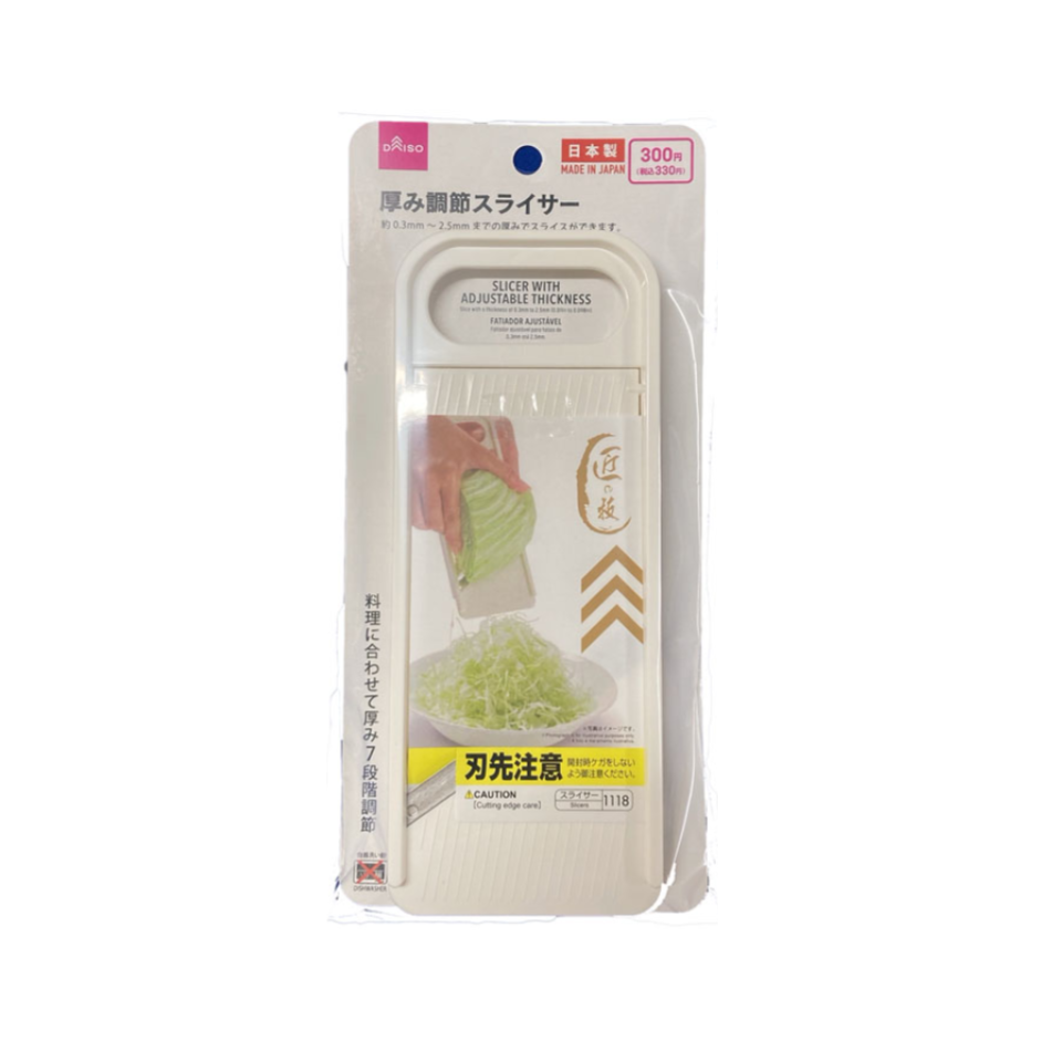 Slicer with Adjustable Thickness