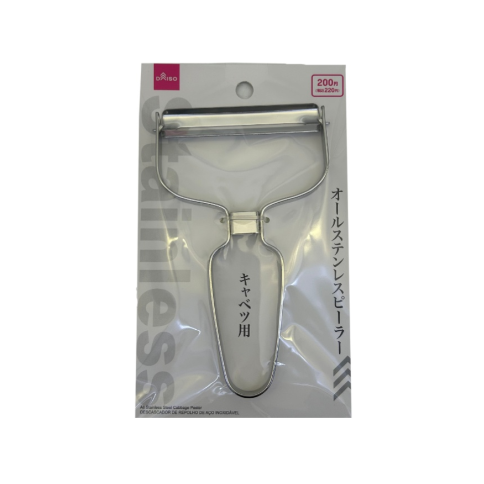 All Stainless Steel Cabbage Peeler