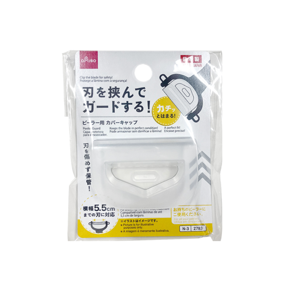 Peeler Guard