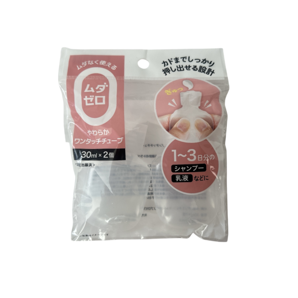 Soft One Touch Tube Mudazero