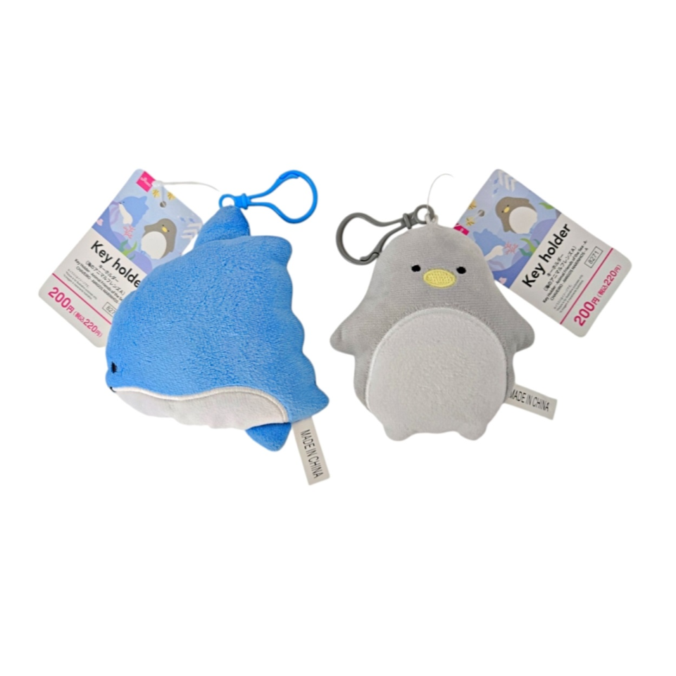 Key Holder Animal Friends of the Sea A