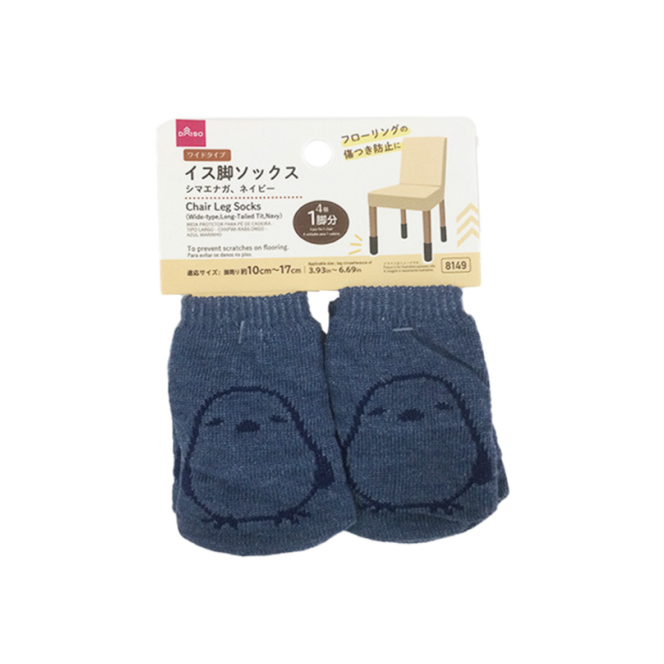 Chair Leg Socks Wide Type Long Tailed Tit Navy